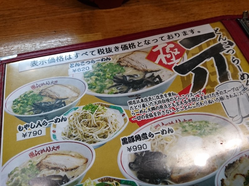 f:id:hide_chan84:20151223160450j:image f:id:hide_chan84:20151223160450j:image