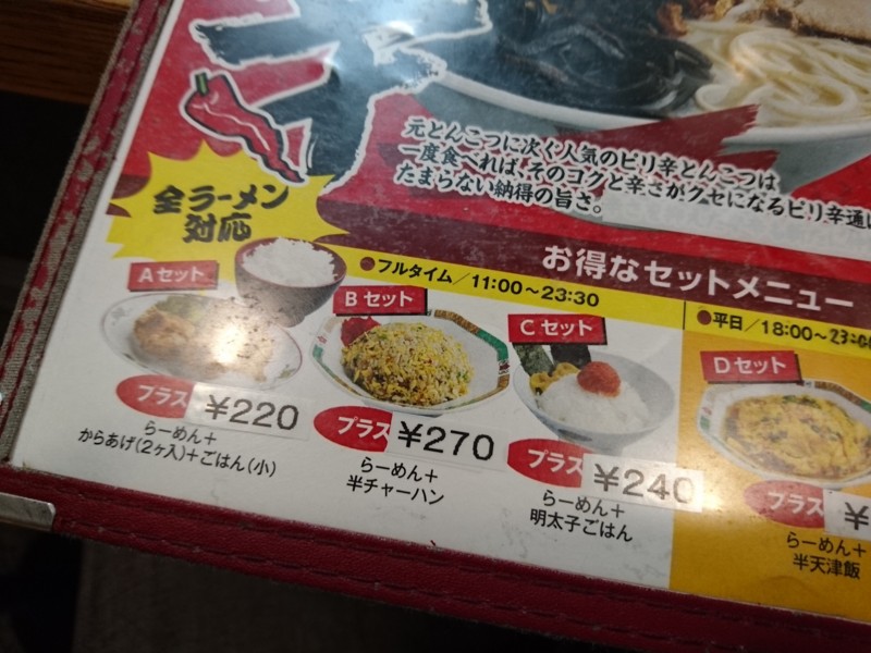 f:id:hide_chan84:20151223160455j:image f:id:hide_chan84:20151223160455j:image
