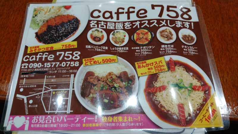 f:id:hide_chan84:20160109112556j:image f:id:hide_chan84:20160109112556j:image