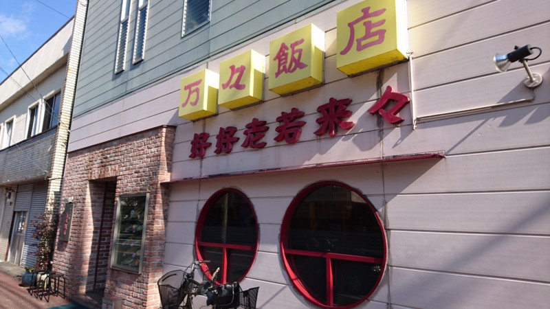 f:id:hide_chan84:20160125113105j:image