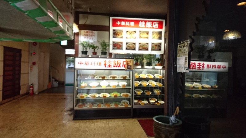 f:id:hide_chan84:20160205170943j:image