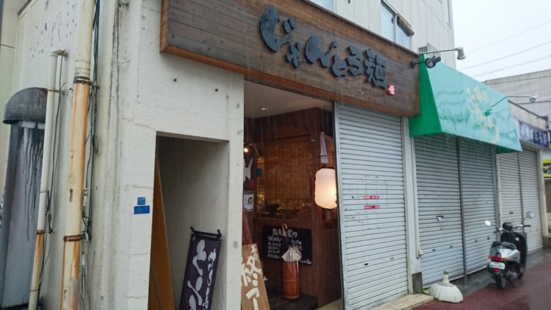f:id:hide_chan84:20160213135534j:image