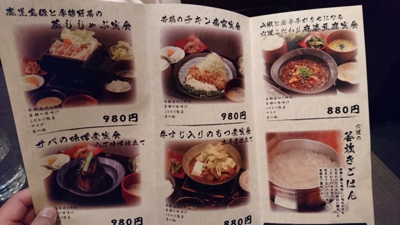 f:id:hide_chan84:20160221122740j:image