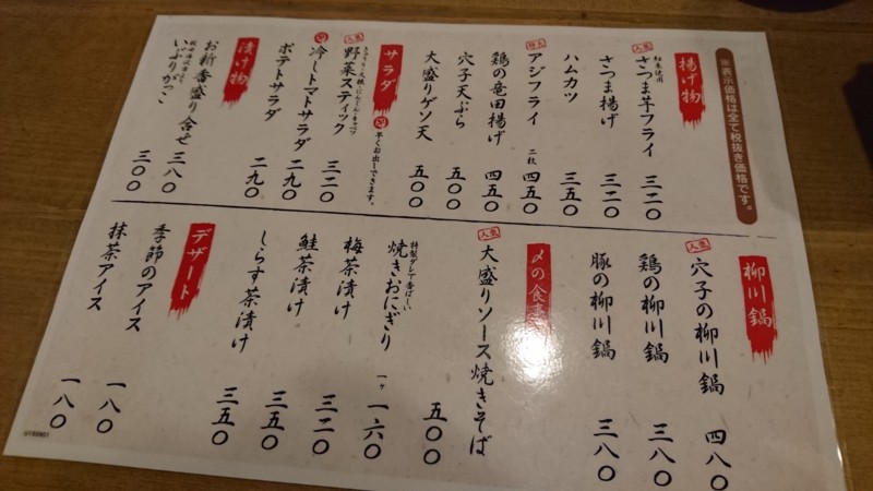 f:id:hide_chan84:20160304171325j:image f:id:hide_chan84:20160304171325j:image