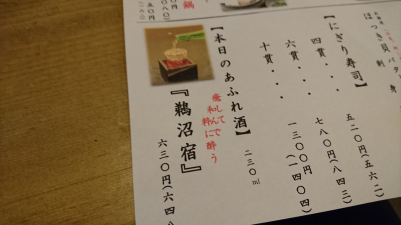 f:id:hide_chan84:20160304183116j:image f:id:hide_chan84:20160304183116j:image