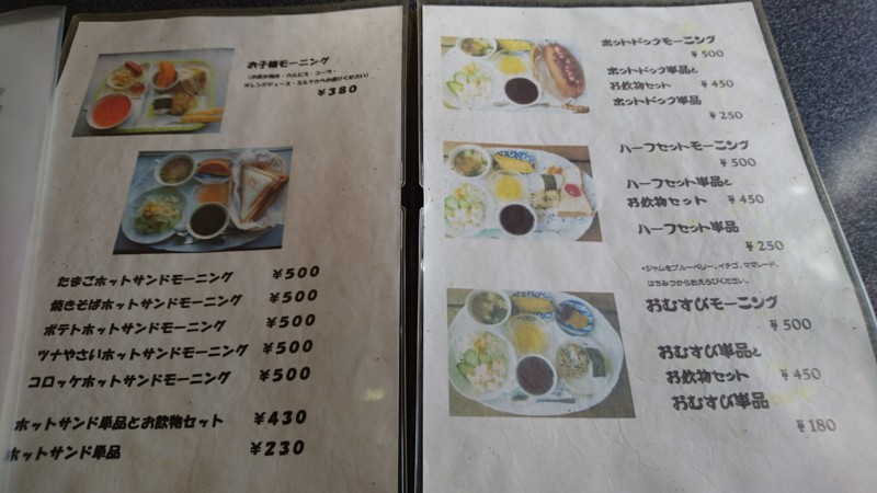 f:id:hide_chan84:20160416091431j:image f:id:hide_chan84:20160416091431j:image