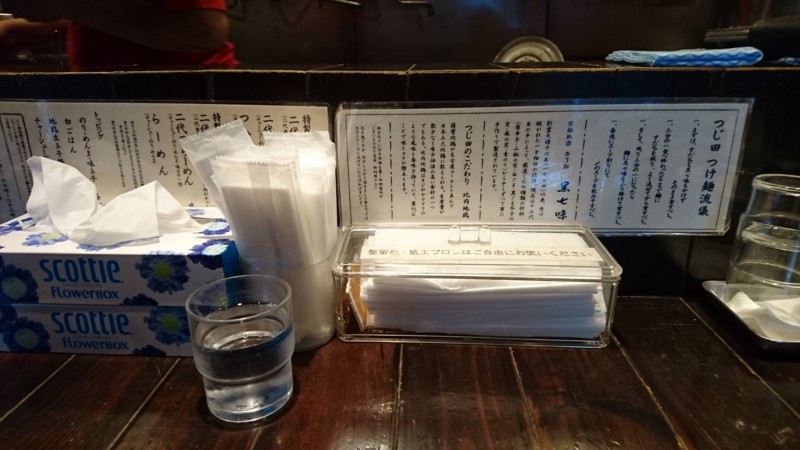f:id:hide_chan84:20160603174545j:image