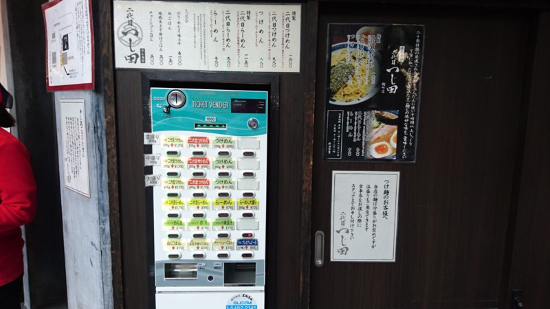 f:id:hide_chan84:20160603175730j:image