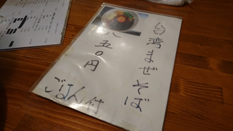 f:id:hide_chan84:20160705232333j:image