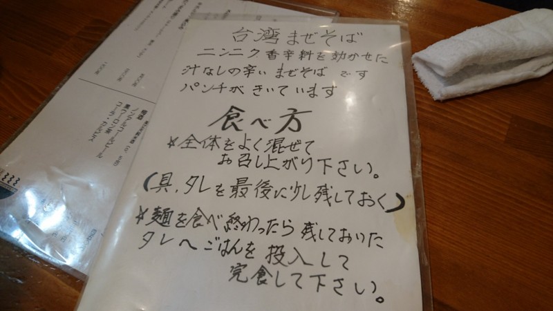 f:id:hide_chan84:20160705232632j:image