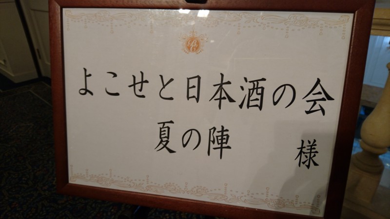 f:id:hide_chan84:20160708185559j:image