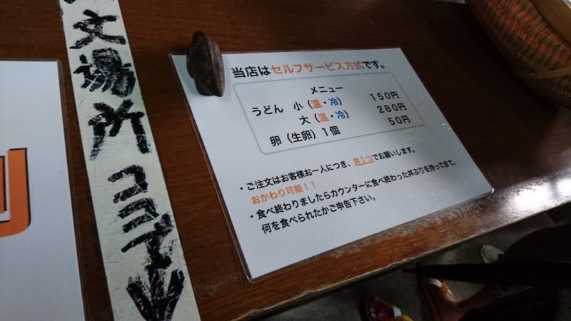 f:id:hide_chan84:20160730111616j:image