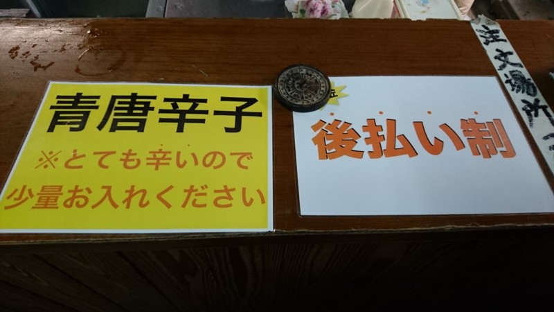 f:id:hide_chan84:20160730111621j:image