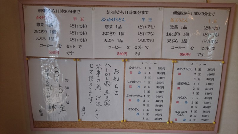 f:id:hide_chan84:20160803082205j:image f:id:hide_chan84:20160803082205j:image