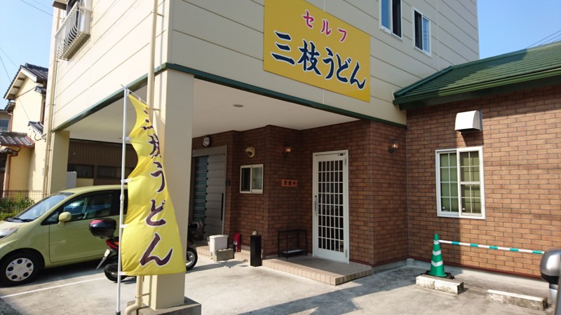 f:id:hide_chan84:20160803083727j:image f:id:hide_chan84:20160803083727j:image