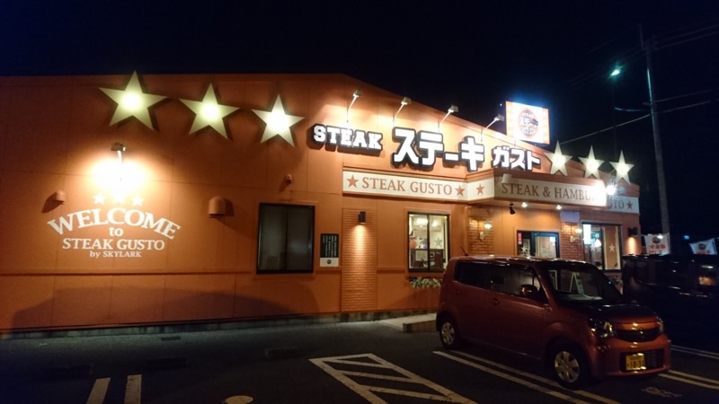 f:id:hide_chan84:20161004194801j:image f:id:hide_chan84:20161004194801j:image