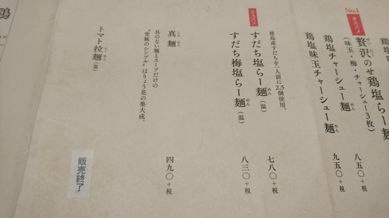 f:id:hide_chan84:20161013192643j:image f:id:hide_chan84:20161013192643j:image