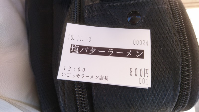 f:id:hide_chan84:20161103113745j:image f:id:hide_chan84:20161103113745j:image