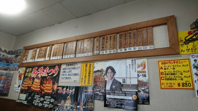 f:id:hide_chan84:20161113120336j:image f:id:hide_chan84:20161113120336j:image