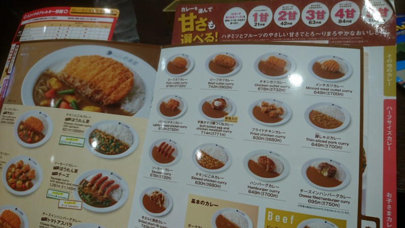 f:id:hide_chan84:20161122232145j:image