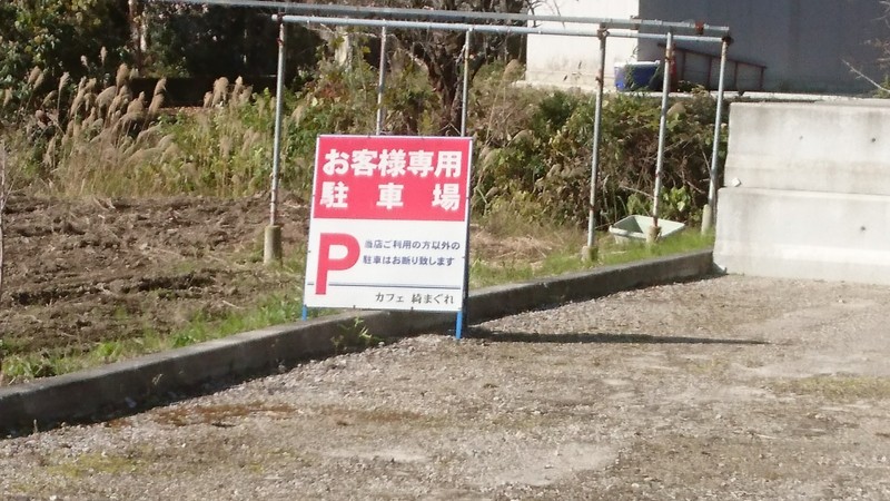 f:id:hide_chan84:20161210110311j:image f:id:hide_chan84:20161210110311j:image