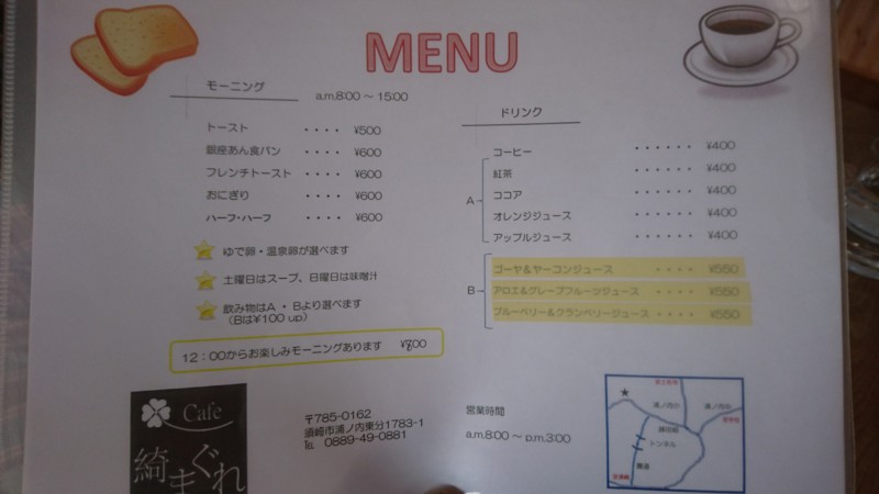 f:id:hide_chan84:20161210110838j:image f:id:hide_chan84:20161210110838j:image