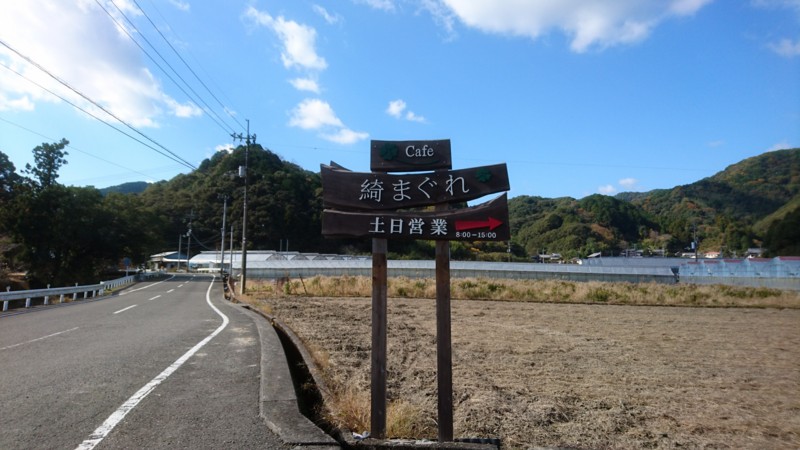 f:id:hide_chan84:20161210114628j:image f:id:hide_chan84:20161210114628j:image