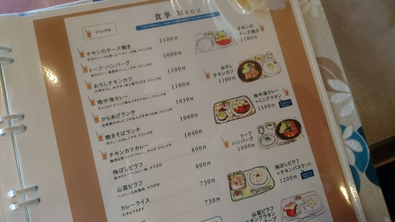 f:id:hide_chan84:20161228130112j:image
