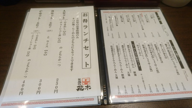 f:id:hide_chan84:20170108112744j:image f:id:hide_chan84:20170108112744j:image