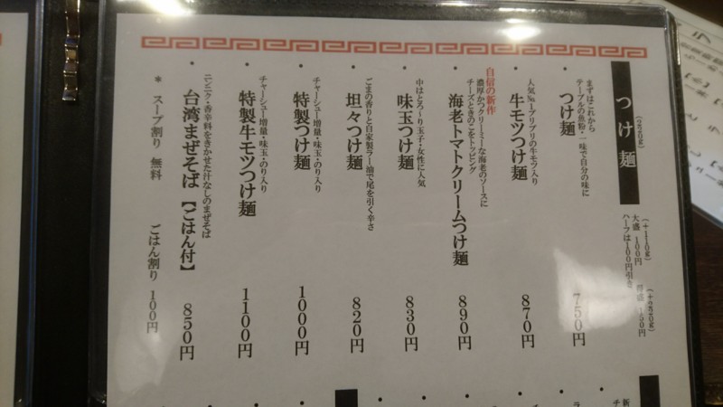 f:id:hide_chan84:20170108113332j:image f:id:hide_chan84:20170108113332j:image