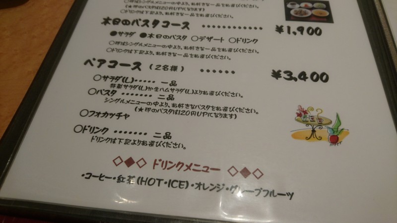 f:id:hide_chan84:20170112183237j:image