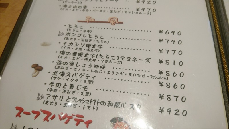 f:id:hide_chan84:20170112183242j:image