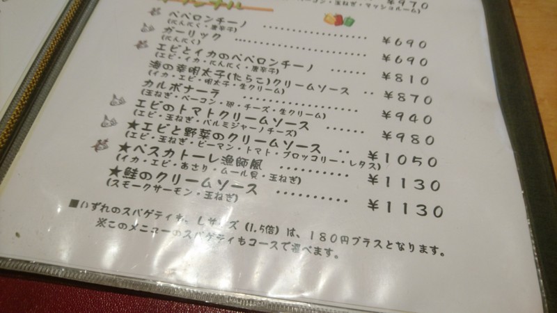 f:id:hide_chan84:20170112183248j:image