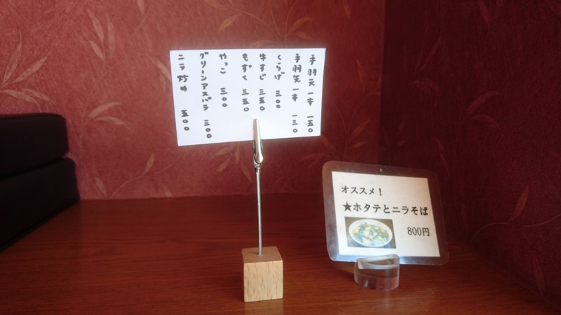 f:id:hide_chan84:20170115114840j:image