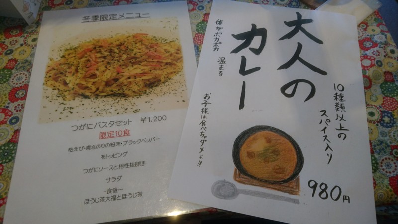 f:id:hide_chan84:20170121110702j:image