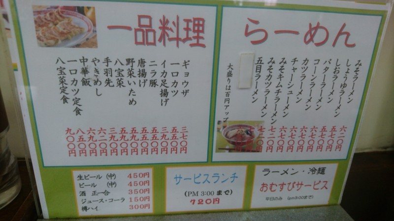 f:id:hide_chan84:20170122112850j:image