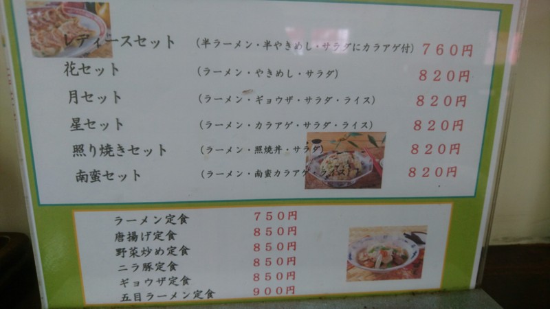 f:id:hide_chan84:20170122112857j:image