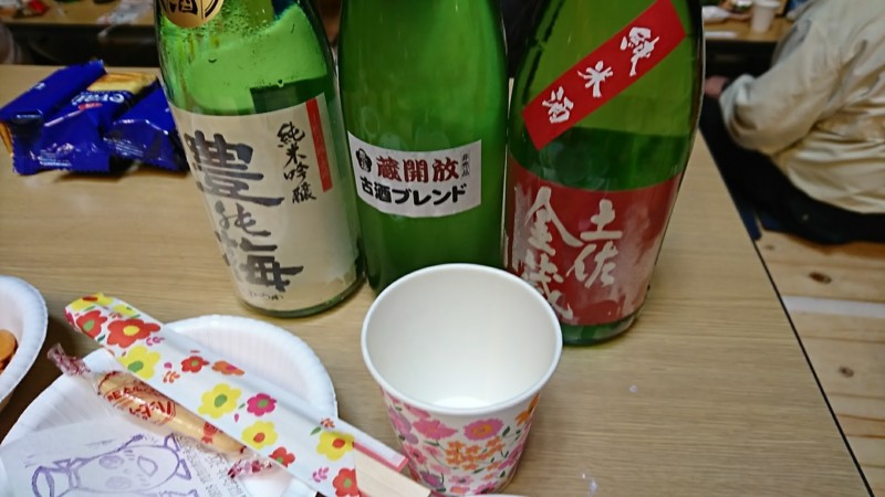 f:id:hide_chan84:20170326123241j:image
