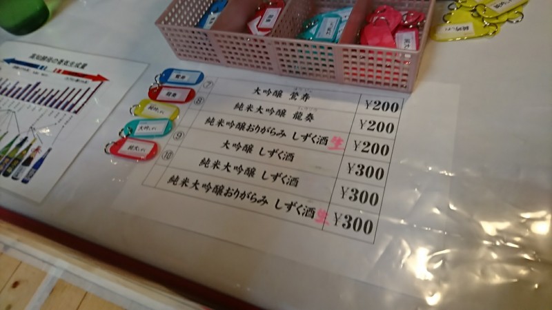 f:id:hide_chan84:20170326134637j:image