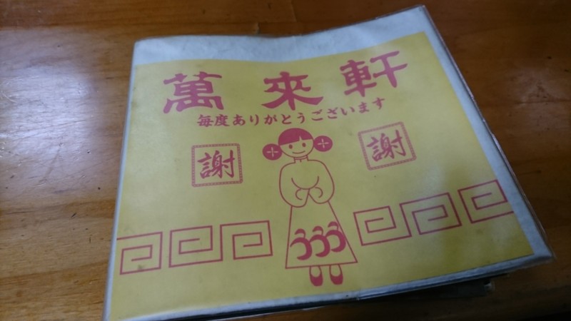 f:id:hide_chan84:20170403191319j:image