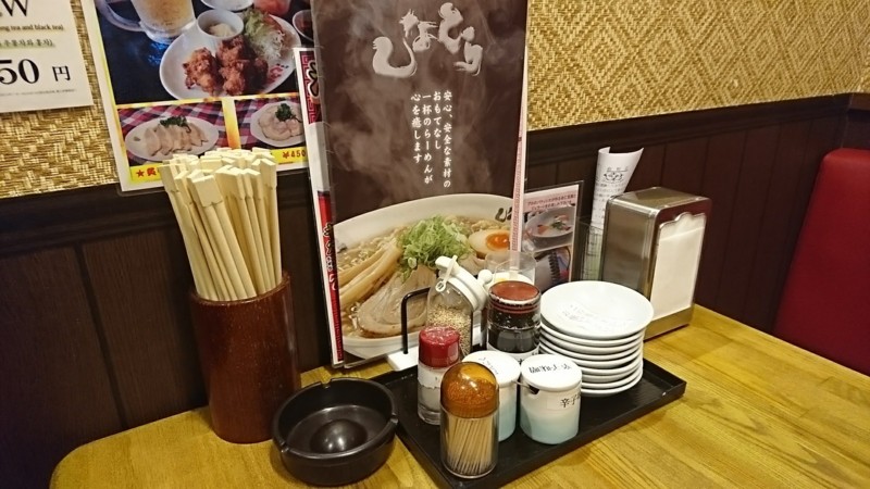 f:id:hide_chan84:20170405190954j:image