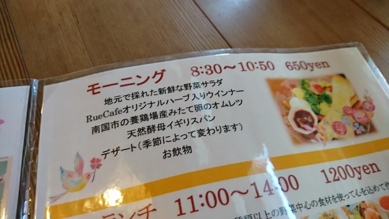 f:id:hide_chan84:20170415084509j:image
