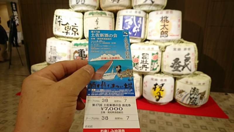 f:id:hide_chan84:20170421174112j:image