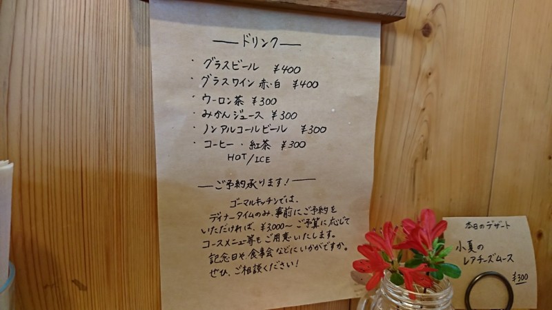 f:id:hide_chan84:20170424121143j:image
