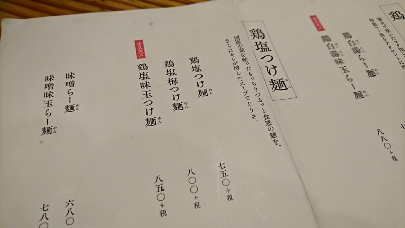 f:id:hide_chan84:20170501191701j:image