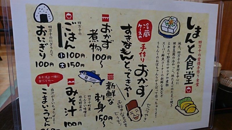 f:id:hide_chan84:20170506121831j:image f:id:hide_chan84:20170506121831j:image