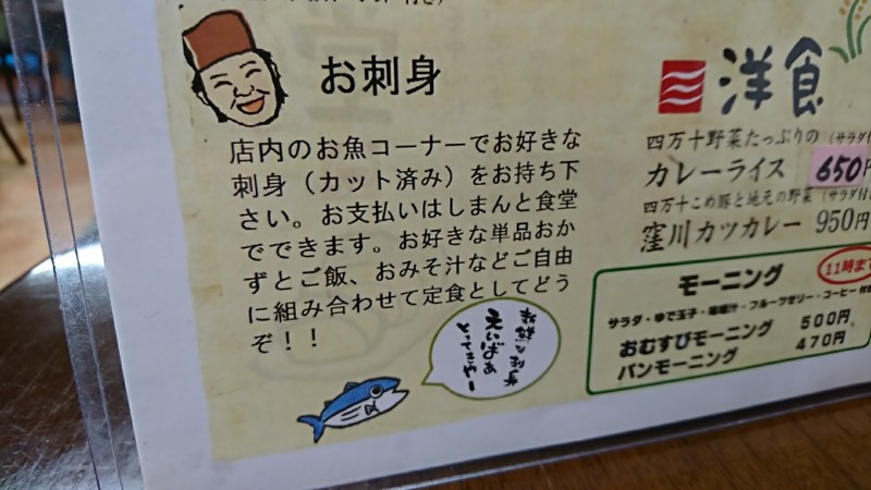 f:id:hide_chan84:20170506123131j:image f:id:hide_chan84:20170506123131j:image