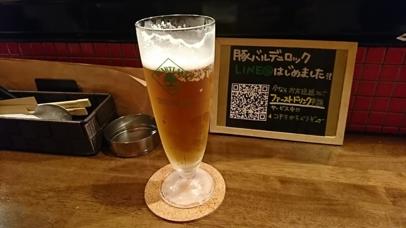 f:id:hide_chan84:20170520193639j:image