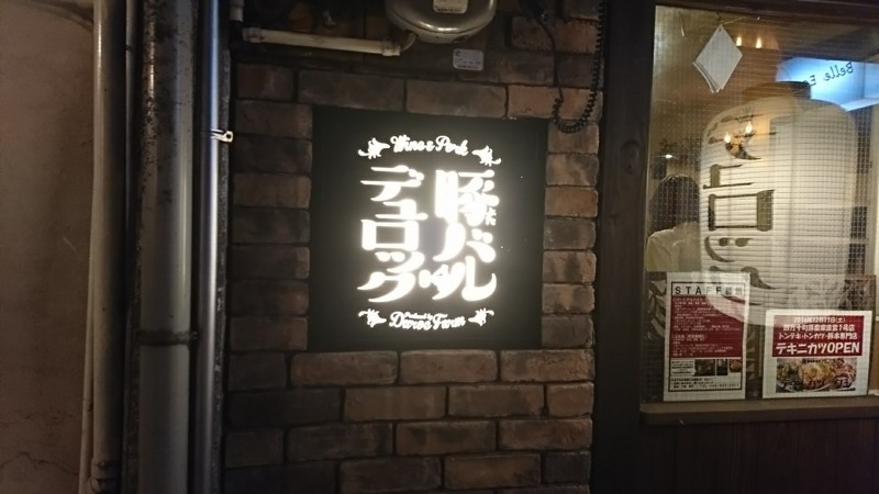 f:id:hide_chan84:20170520202807j:image