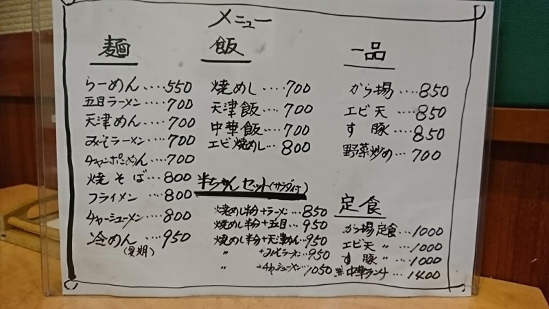 f:id:hide_chan84:20170527190846j:image f:id:hide_chan84:20170527190846j:image